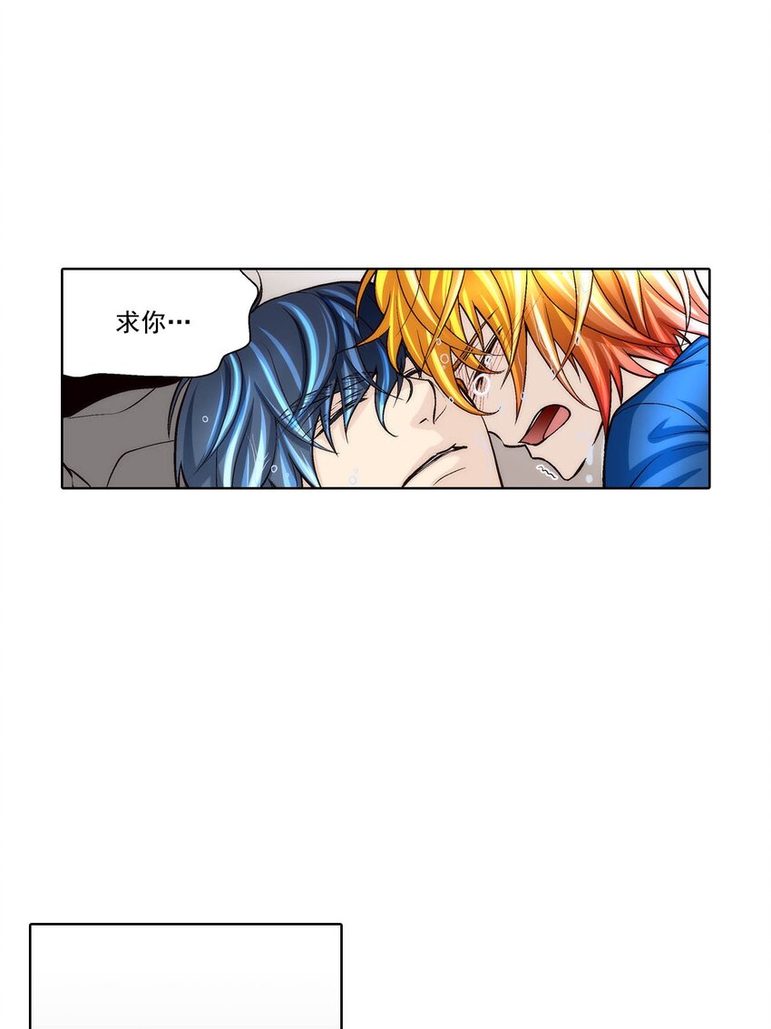 這個經紀人很可疑 - 第67話 - - 1