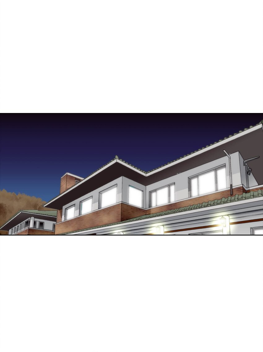 這個經紀人很可疑 - 第73話 - - 1