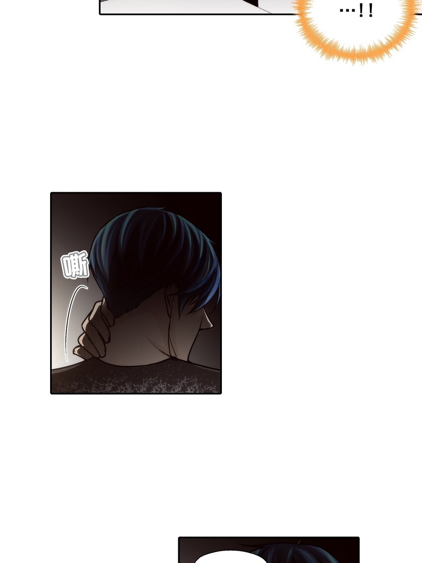 這個經紀人很可疑 - 第79話 - - 1