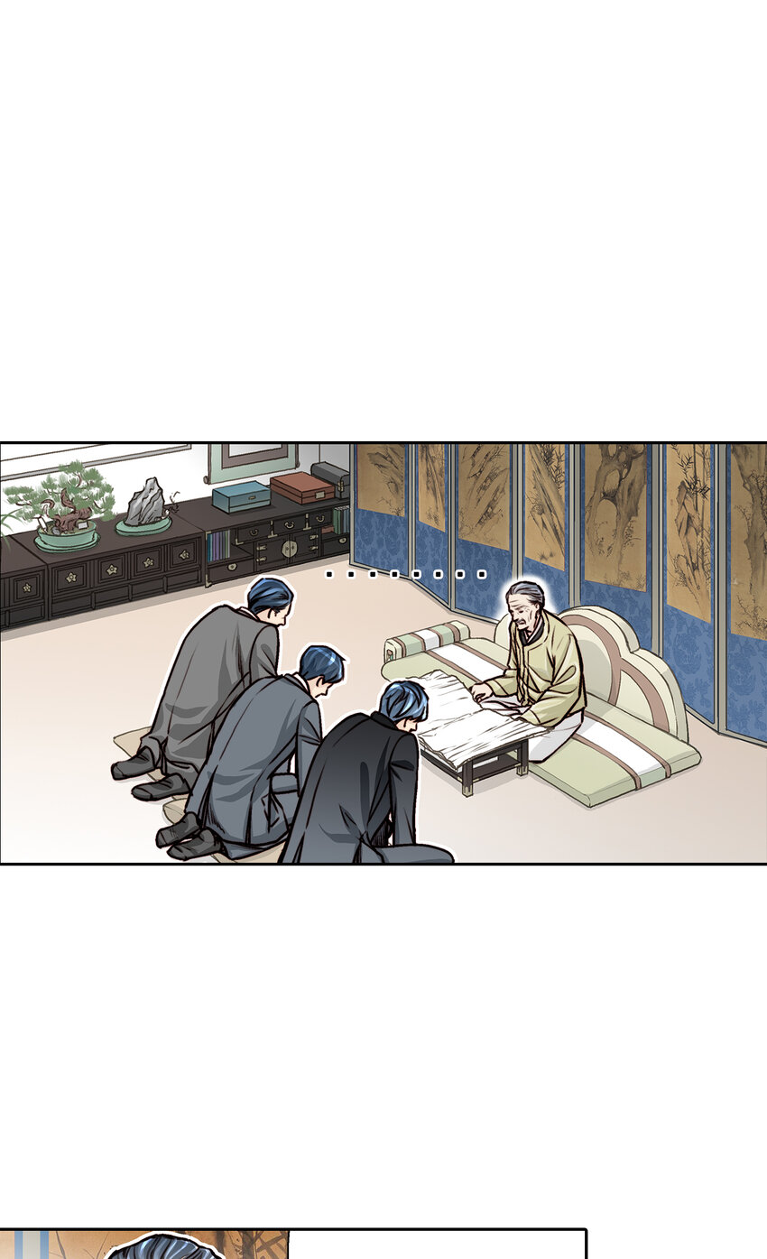 這個經紀人很可疑 - 第9話 - - 1