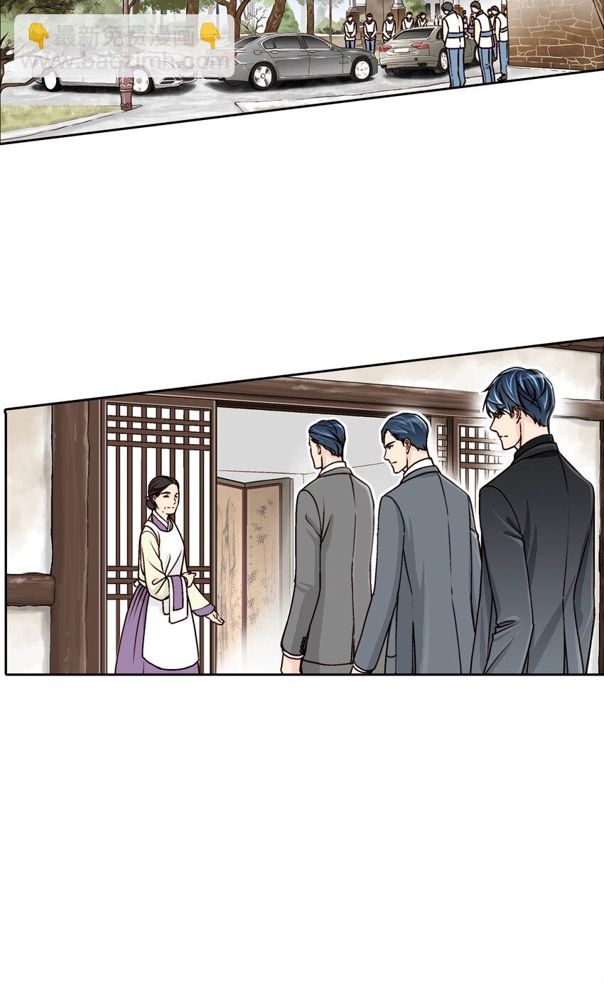 這個經紀人很可疑 - 第9話 - - 2