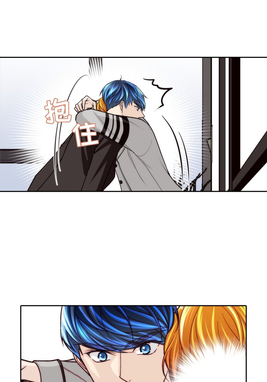 這個經紀人很可疑 - 第83話 - - 2