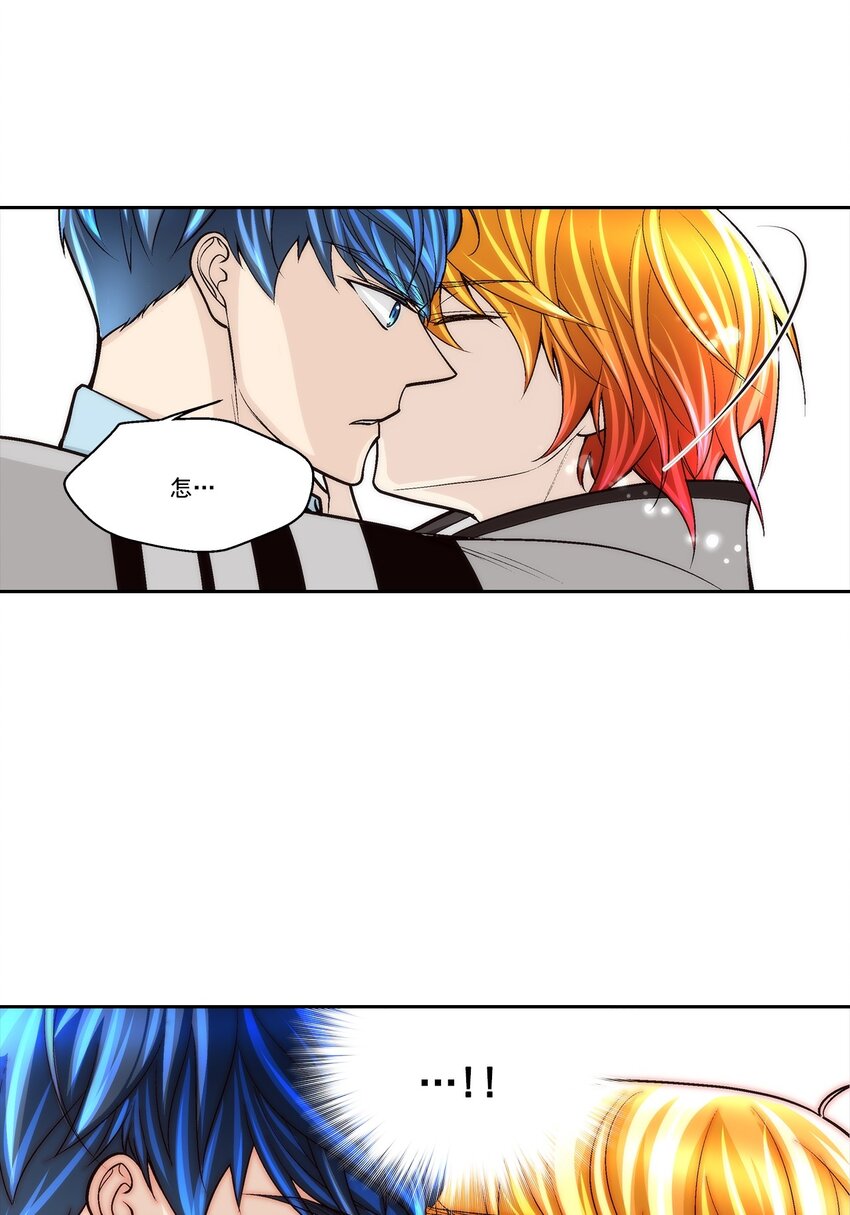 這個經紀人很可疑 - 第83話 - - 3