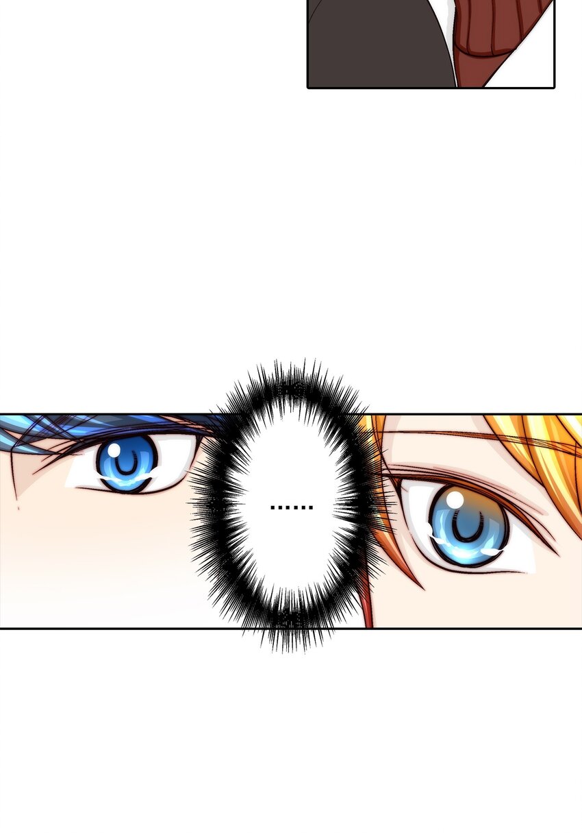 這個經紀人很可疑 - 第83話 - - 1