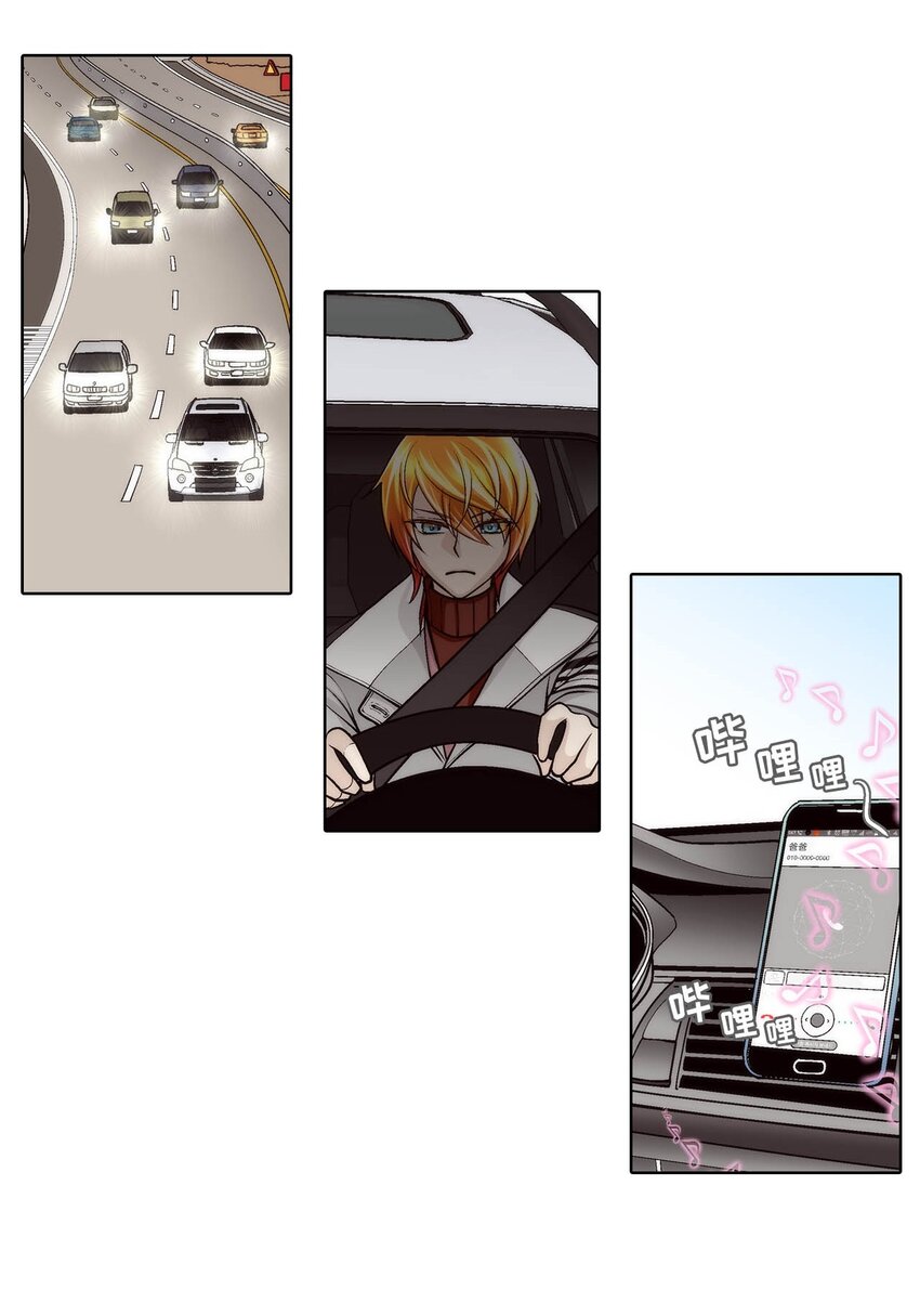 這個經紀人很可疑 - 第89話 - - 3