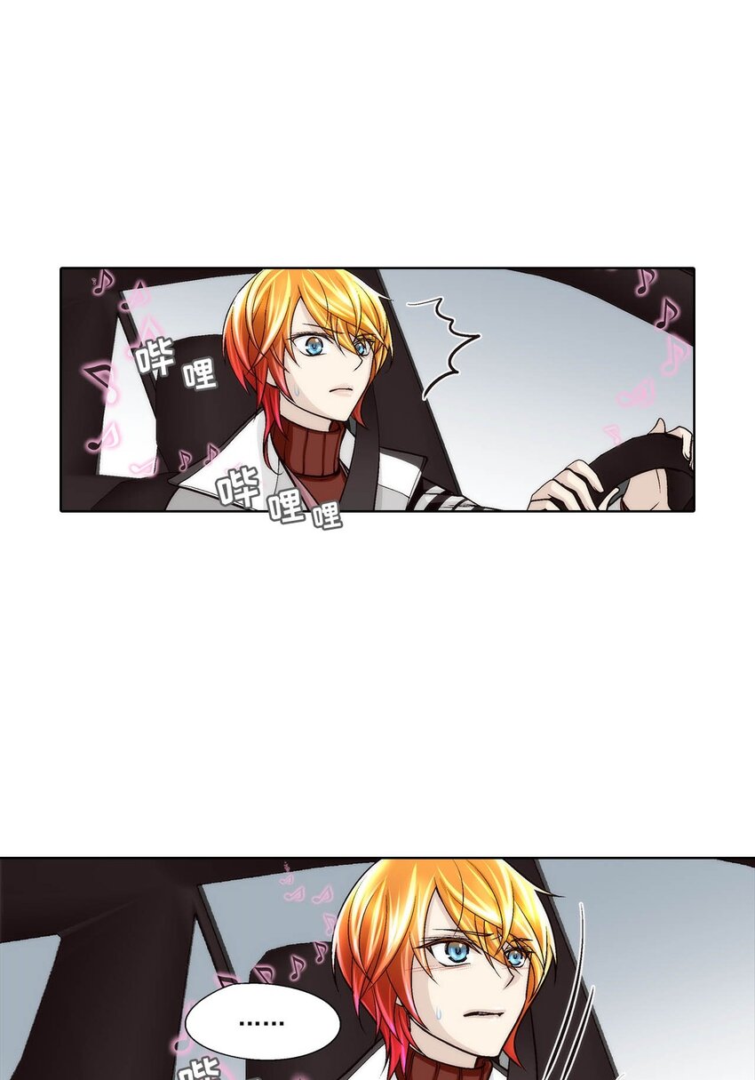 這個經紀人很可疑 - 第89話 - - 4