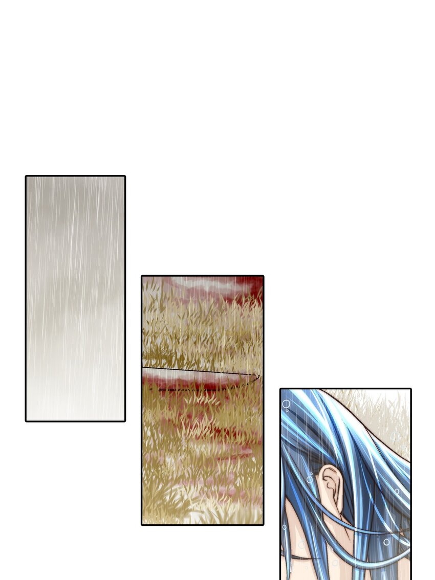 這個經紀人很可疑 - 第91話 - - 4