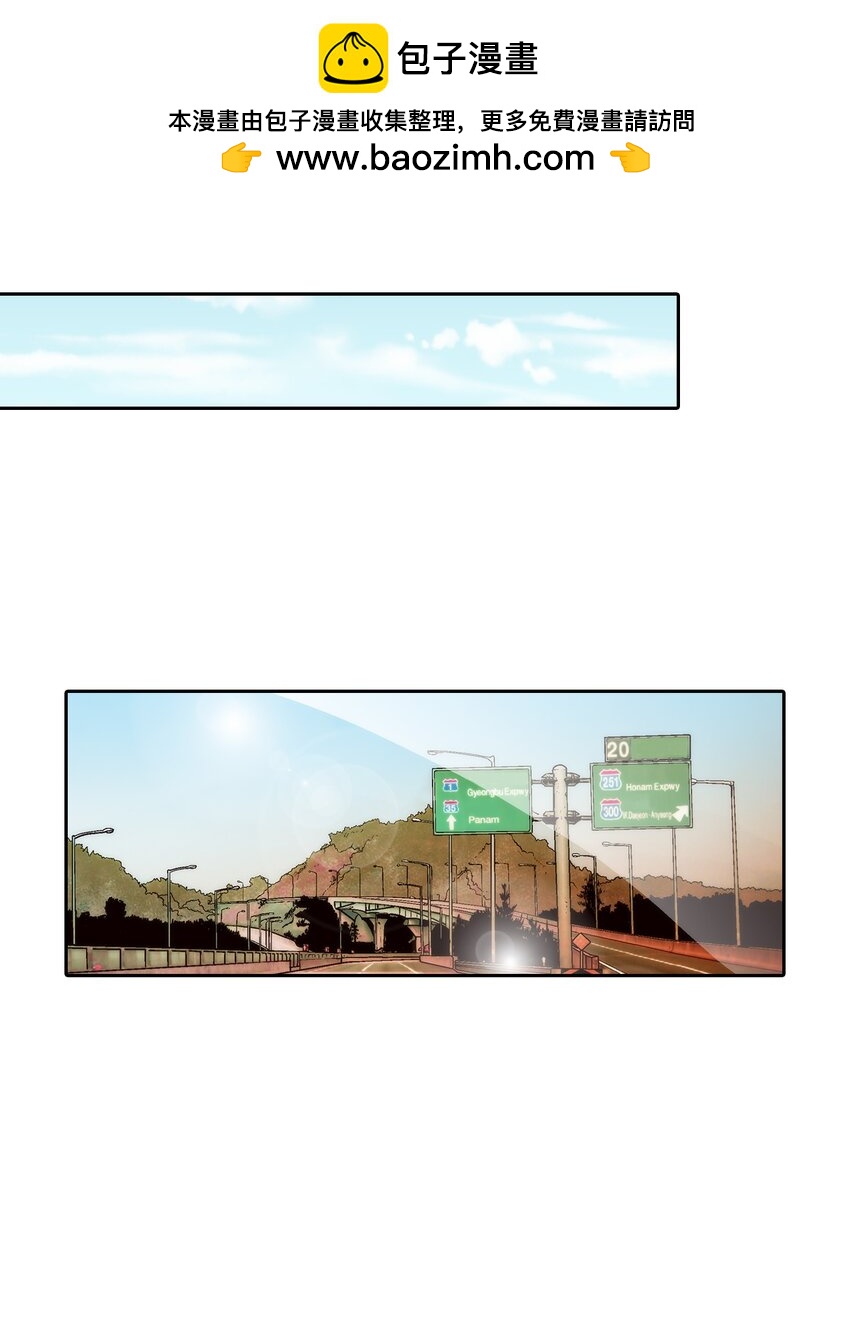 這個經紀人很可疑 - 第93話 - - 2