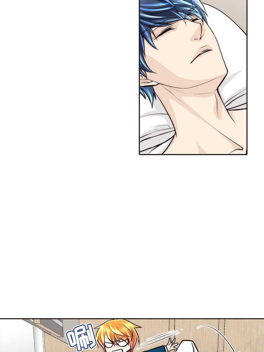 這個經紀人很可疑 - 第99話 - - 5