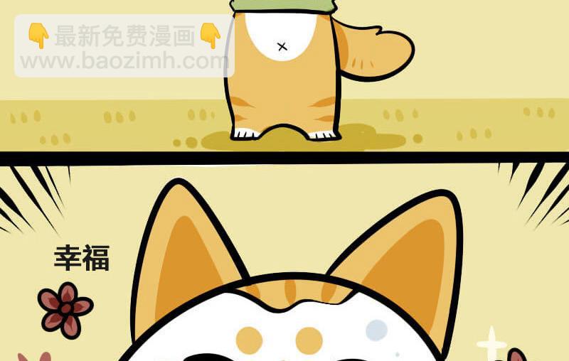 第1话 非酋酸奶-第1话