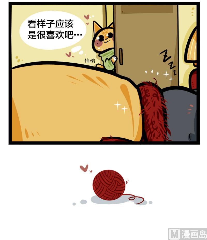 圣诞节特辑-第11话