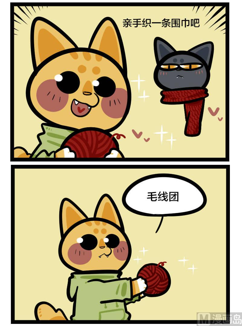 圣诞节特辑-第11话