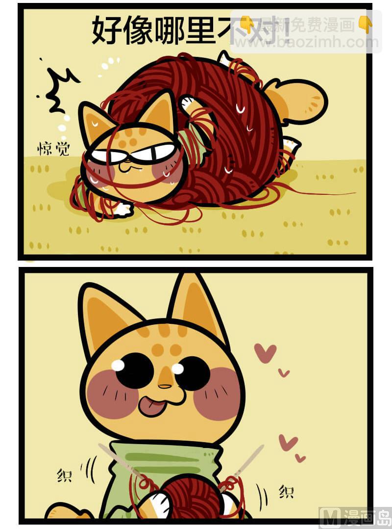 圣诞节特辑-第11话