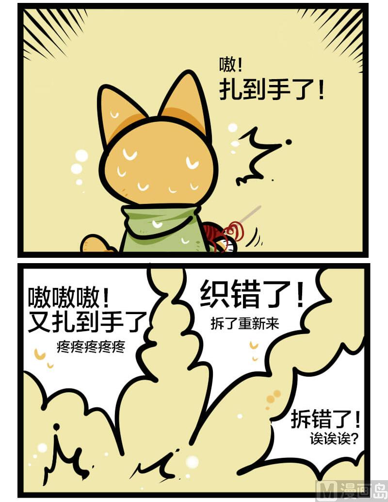 圣诞节特辑-第11话