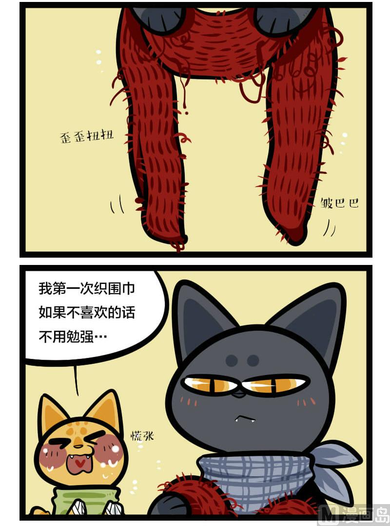 圣诞节特辑-第11话