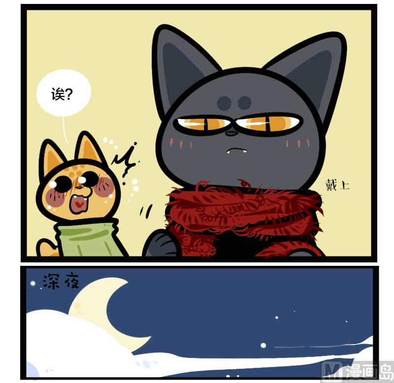 圣诞节特辑-第11话