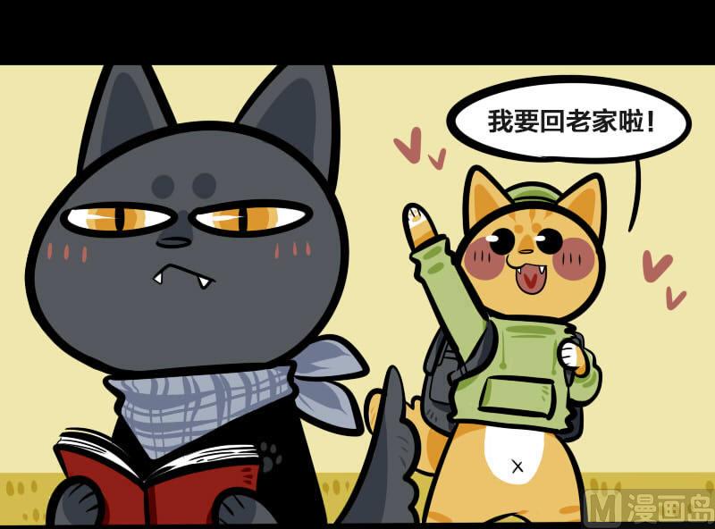 第12话 辟邪物-第13话