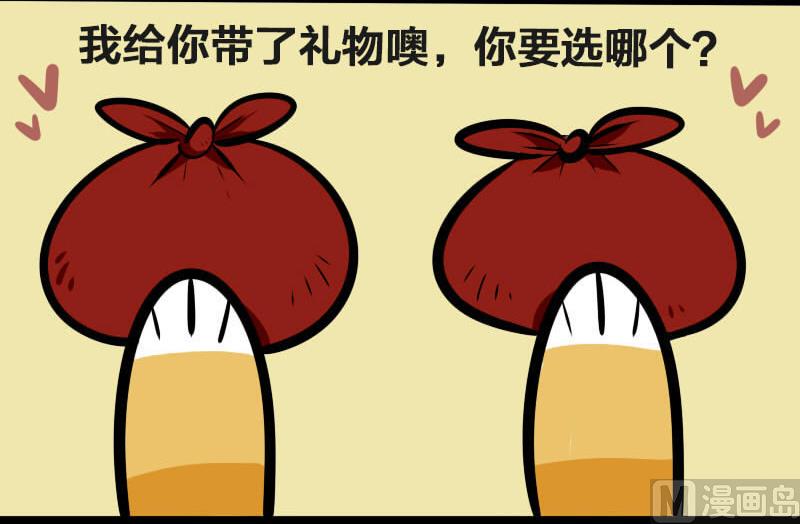 第12话 辟邪物-第13话