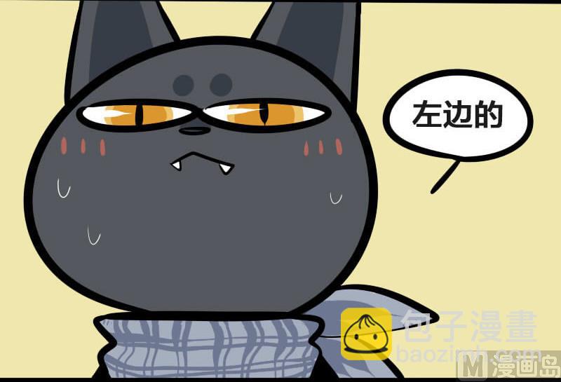 第12话 辟邪物-第13话