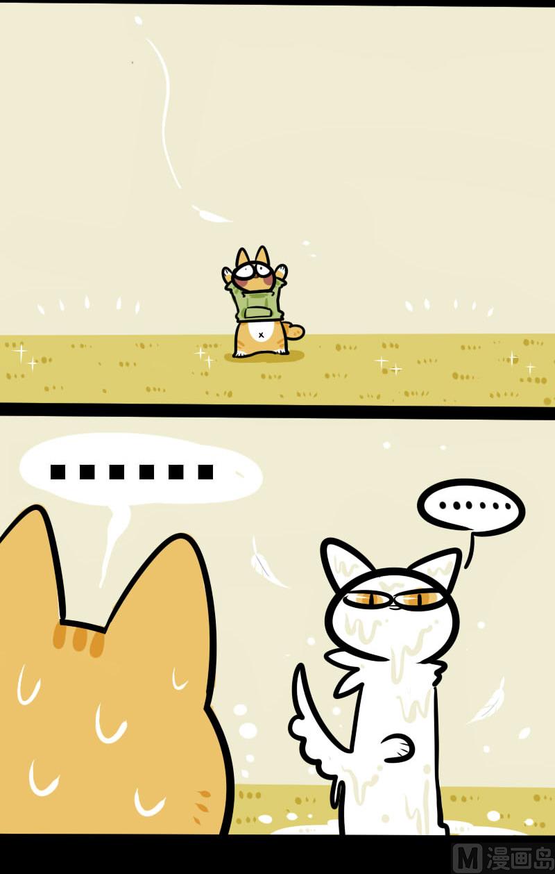 第15话 鸟屎-第17话