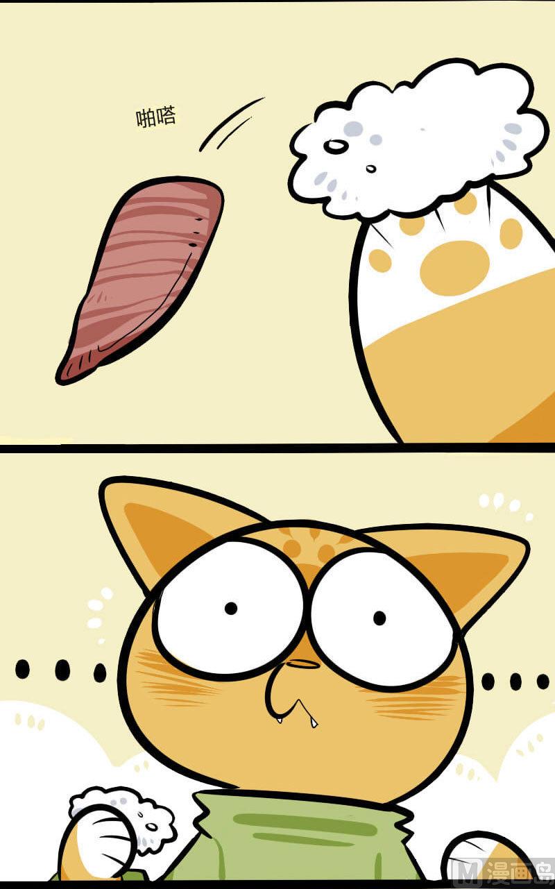 第3话 寿司-第3话