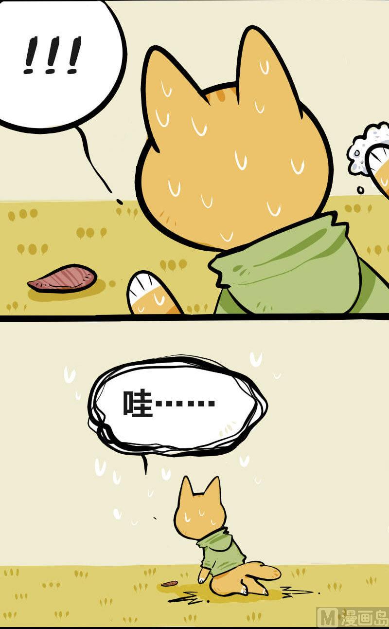 第3话 寿司-第3话