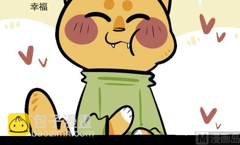 第3话 寿司-第3话