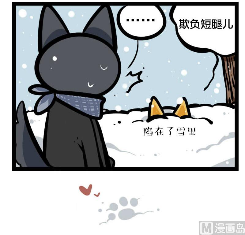 番外篇15 下雪-第25话