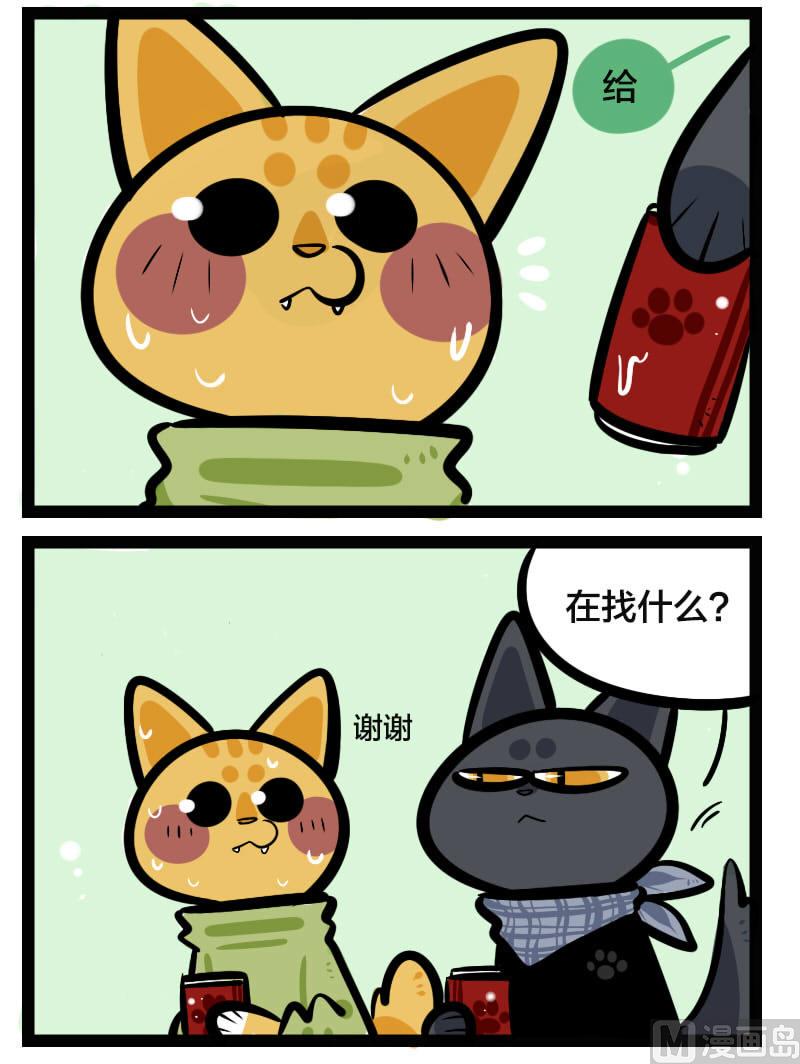 第18话 四叶草-第29话