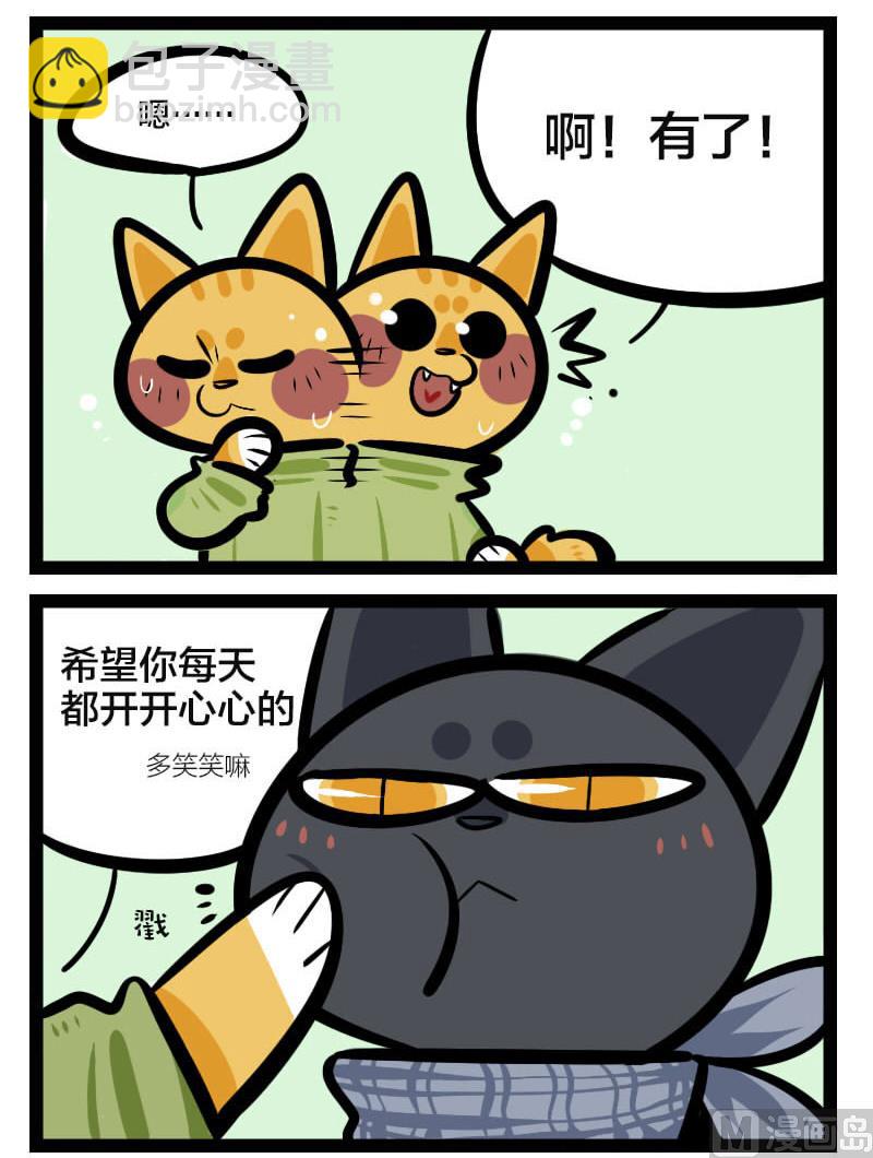 第18话 四叶草-第29话