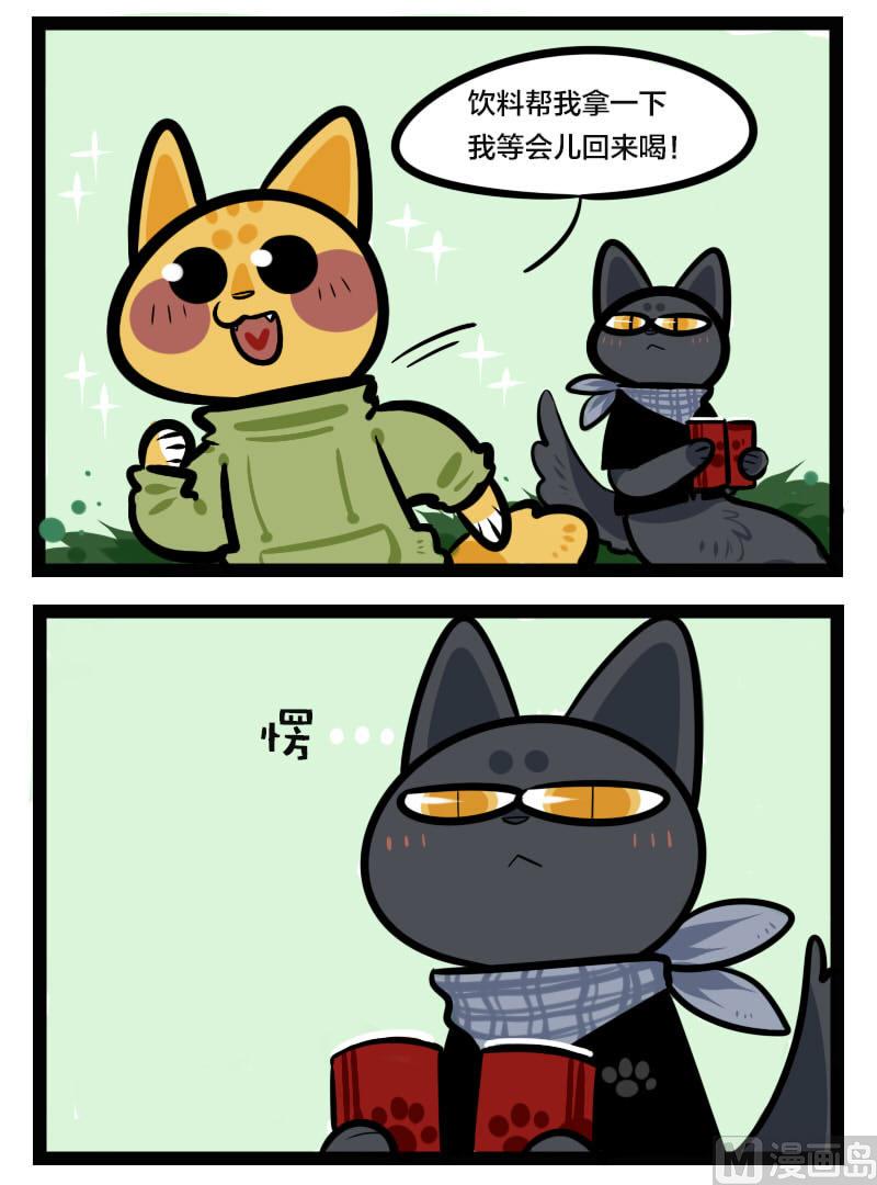 第18话 四叶草-第29话