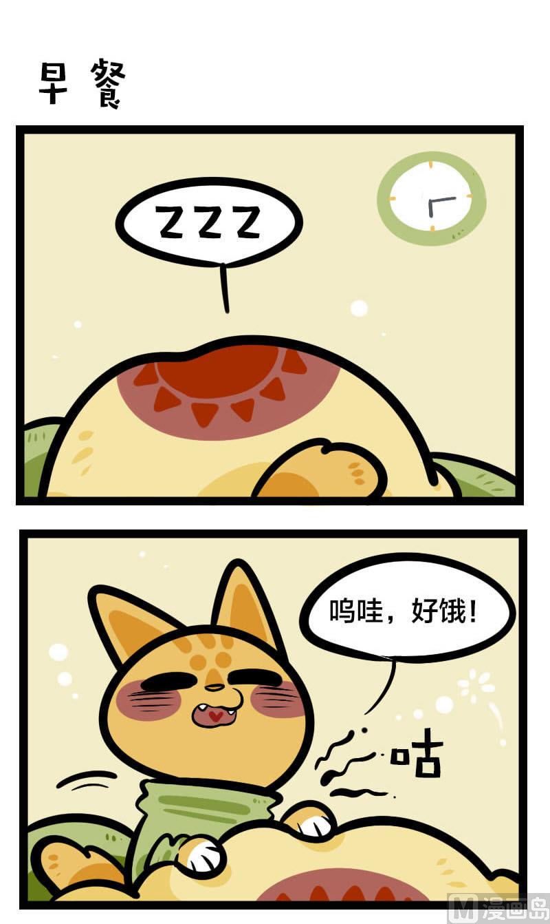 第20话 非喵早餐-第31话