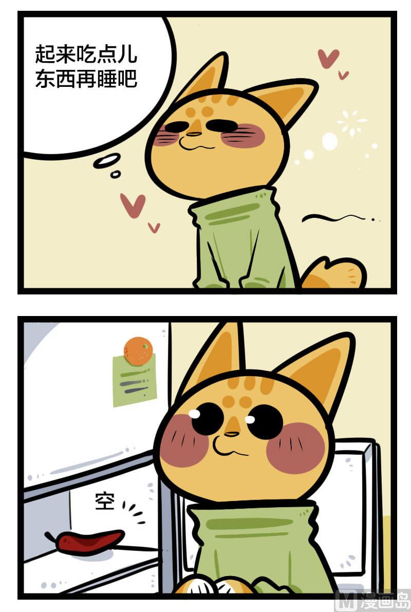 第20话 非喵早餐-第31话