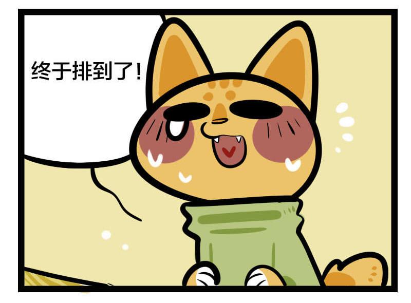 第20话 非喵早餐-第31话