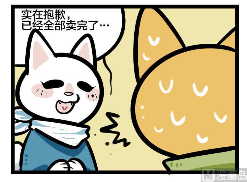 第20话 非喵早餐-第31话