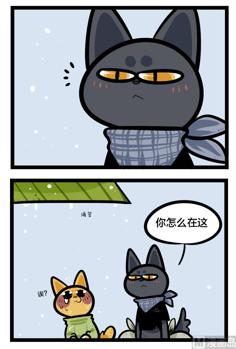 第21话 欧喵超市-第33话