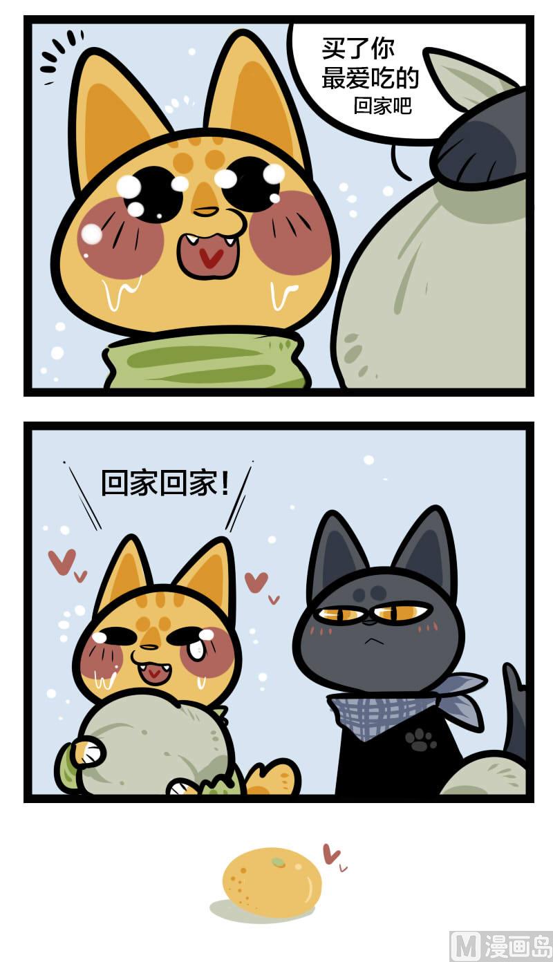 第21话 欧喵超市-第33话