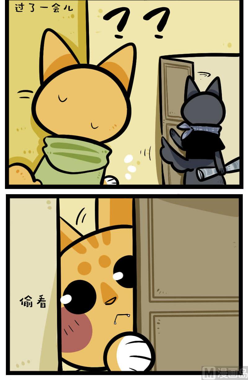 第22话 掉毛 2-第35话