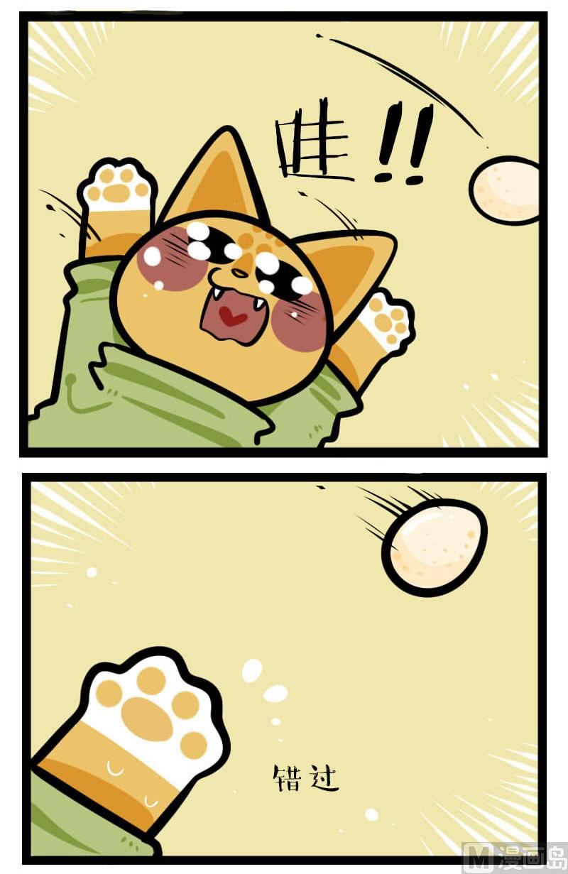 第25话 鸡蛋 2-第39话