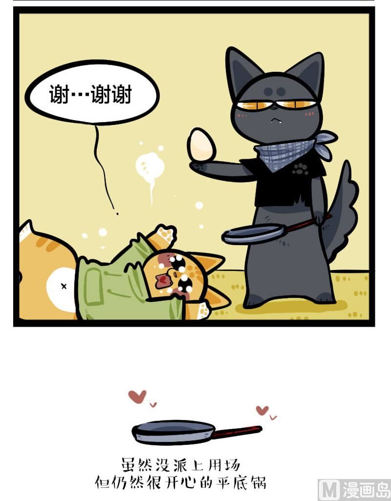 第25话 鸡蛋 2-第39话