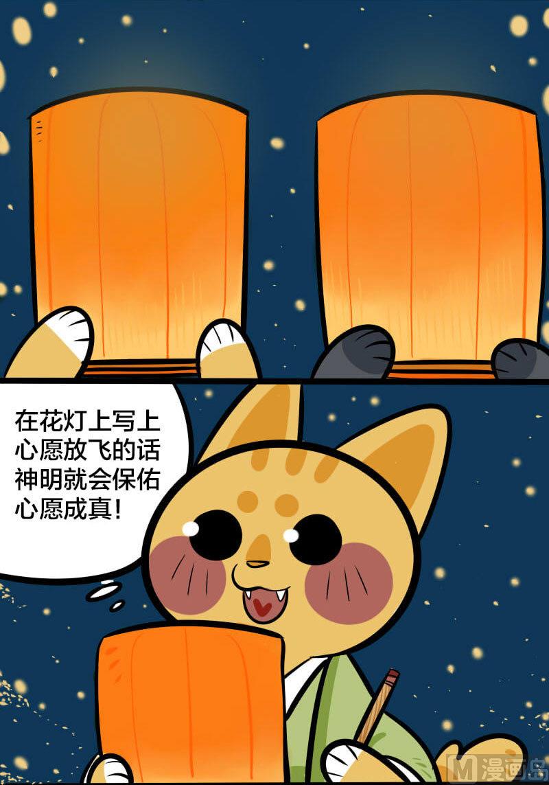 第6话 花灯-第5话