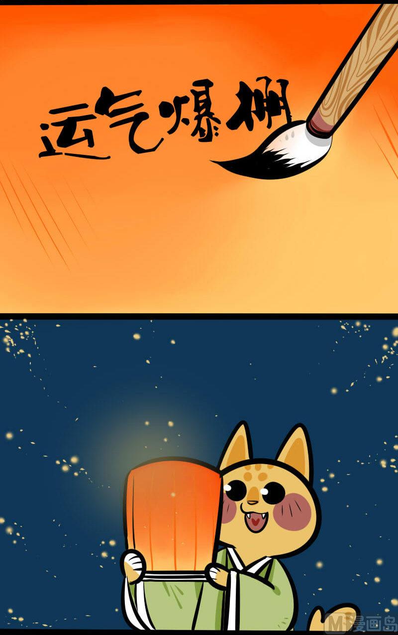 第6话 花灯-第5话