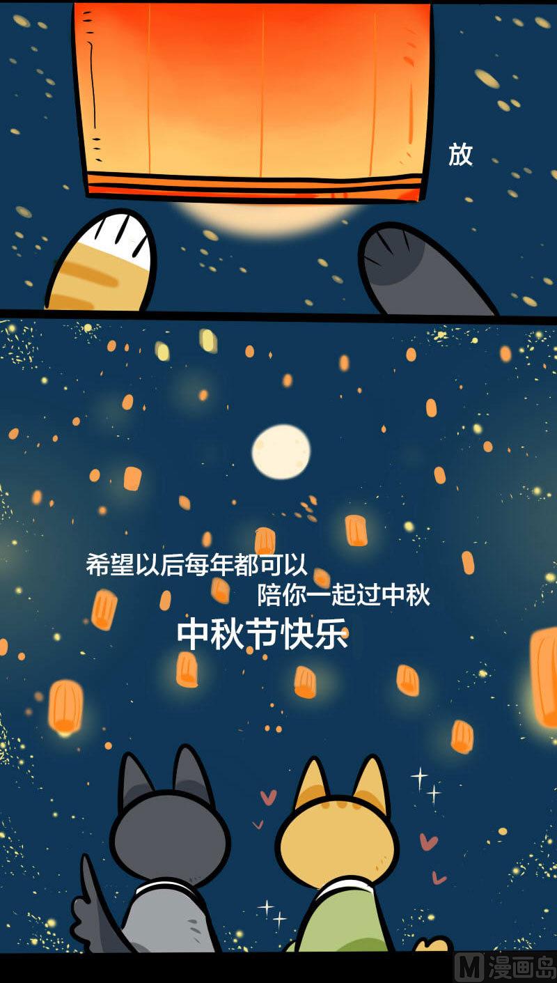 第6话 花灯-第5话