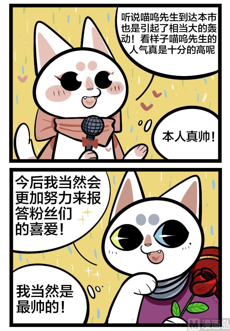 第29话 幸运电话-第43话