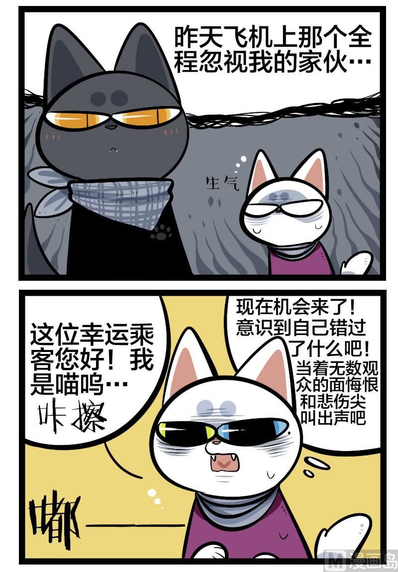 第29话 幸运电话-第43话