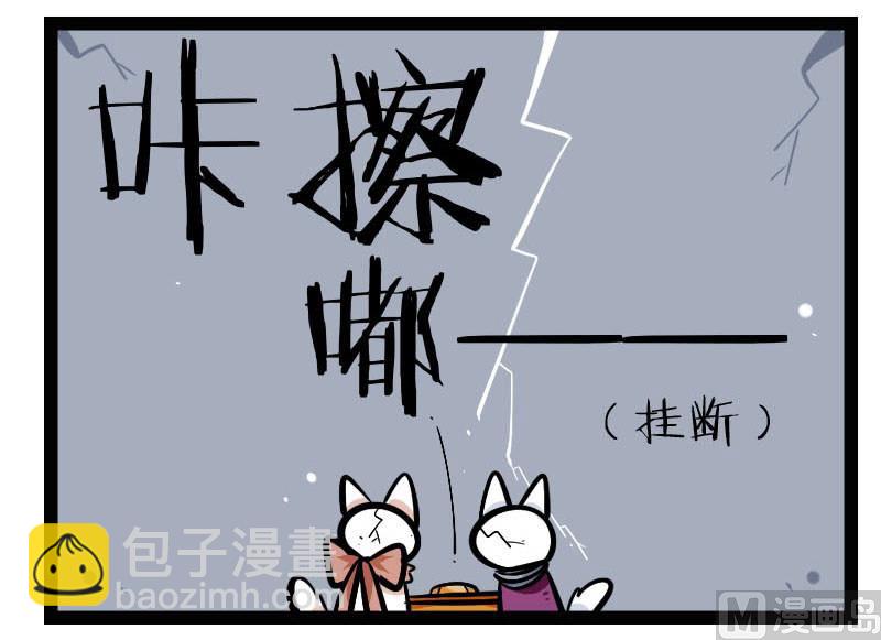 第29话 幸运电话-第43话