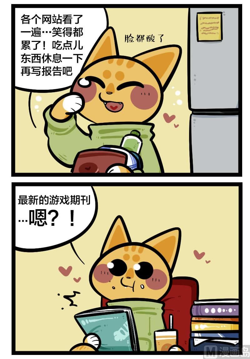 第33话 拖延症-第47话