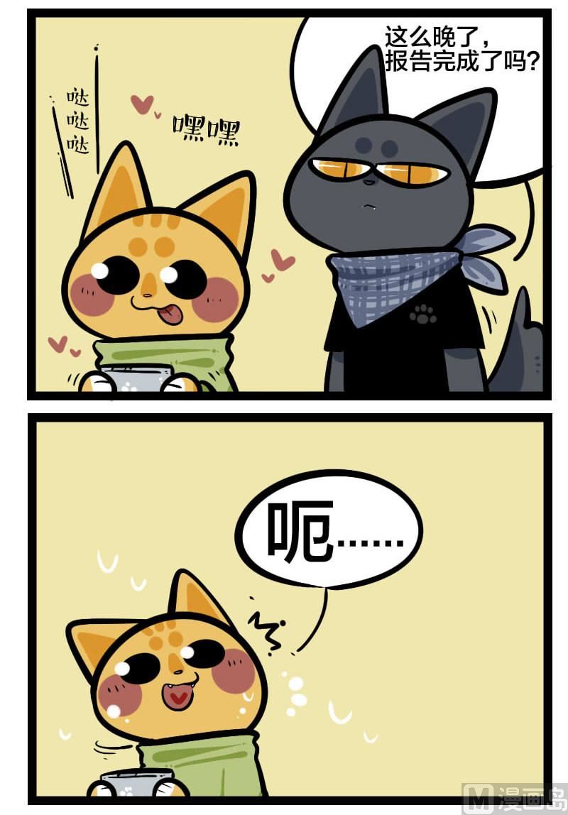 第33话 拖延症-第47话