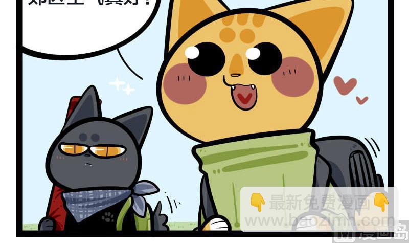 第37话 钓鱼 1-第53话