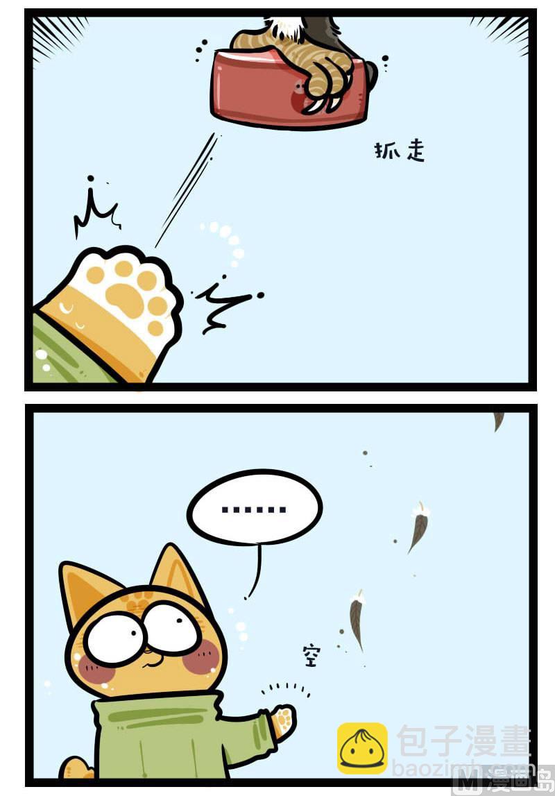 第37话 钓鱼 1-第53话